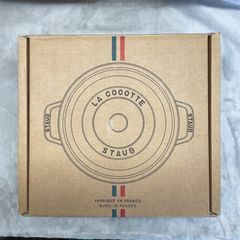 ストウブ ラウンドココット 22cm シャイニーブラック