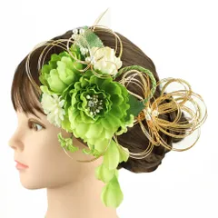 髪飾り 成人式 水引 振袖 前撮り 袴 花 2点セット 菊 緑 黄緑 白 ゴールド 下がり 組紐 造花 パール ビーズ ラインストーン ラ No.12-0849