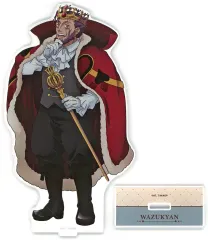 【中古】アクリルスタンド・アクリルパネル ワズキャン 描き下ろし 不思議の国のアリスver. BIGアクリルスタンド 「メイドインアビス 烈日の黄金郷 アニメイトフェア」