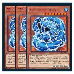 美品】ウォーター・ドラゴン レリーフ/アルティメットレア EEN-JP015