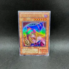 遊戯王　ブラック・マジシャン・ガール　2期　ウルトラレア