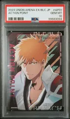 黒崎一護　ユニオンレア　WINNER PSA10 ユニオンアリーナ　UR PSA10】 黒崎 一護（SR）ユニオンアリーナ パラレル BLEACH