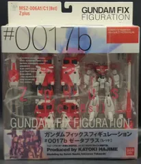 GUNDAM FIX FIGURATION 0017b ゼータプラス ハミングバード