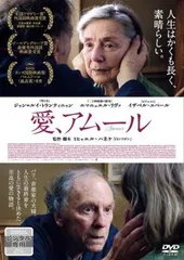 ミヒャエル・ハネケ　DVD-BOX vol.1 3枚組 Amazon.co.jp: ミヒャエル・ハネケ DVD-BOX1 : ミヒャエル
