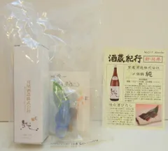 2025年最新】Yahoo!オークション -カネボウ 酒蔵紀行の中古品