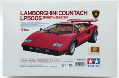 希少！値下げ！ランボルギーニ カウンタック RCカー用ボディ 希少！値下げ！ランボルギーニ カウンタック RCカー用ボディ