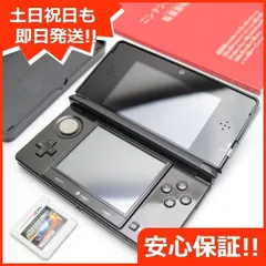 2024年最新】3DS本体 製造番号の人気アイテム - メルカリ