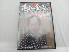2025年最新】遠山の金さん dvdの人気アイテム - メルカリ