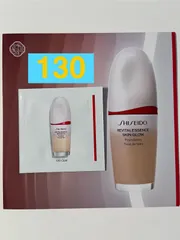 資生堂 エッセンススキングロウファンデーション　130