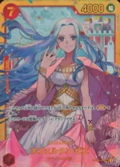 【中古】ONE PIECEカードゲーム OP04-118[SEC]：ネフェルタリ・ビビ