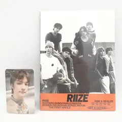 RIIZE ソンチャン The 1st Single Album Get A Guitar JAPAN EXCLUSIVE Ver.  韓国盤 CD mumo特典 トレカ フォト カードライズ SUNGCHAN 未開封