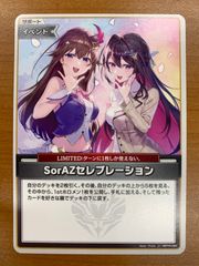 ホロカ SorAZ セレブレーション - メルカリ