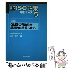 2024年最新】ISO規格の人気アイテム - メルカリ