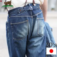 2025年最新】tcbジーンズ20sの人気アイテム - メルカリ 2025年最新】tcbジーンズ20sの人気アイテム - メルカリ