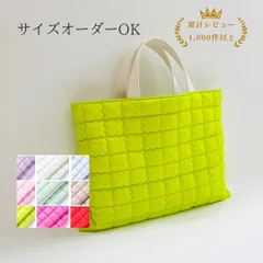 レッスンバッグ 男の子 キルティング 緑 絵本袋 手提げ袋 入園 入学 通園 通学 裏地付き サイズオーダー お名前シール 恐竜 車 消防車 パトカー 小学校 幼稚園 保育園 日本製