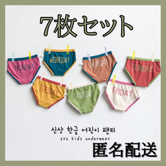 お買い得❤️　パンツ　男の子　子供　M 110  まとめ売り　韓国　ブリーフ