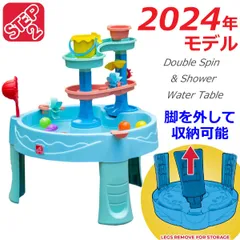 2024年最新】step2 遊具の人気アイテム - メルカリ