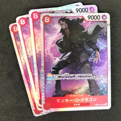 ワンピースカードゲーム 500年後の未来 OP07/015 モンキー・D・ドラゴン SR パラレル 4枚セット