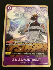 サンジ&プリン　ナミ　ジェットガトリング　パラレル サンジ&プリン ナミ ジェットガトリング パラレル サンジ&プリン