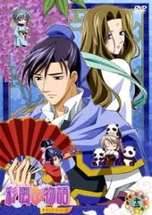 2026年最新】彩雲国物語 セカンド アニメ dvdの人気アイテム - メルカリ