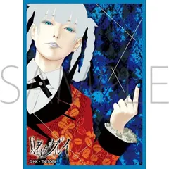 ■新品未開封品■ ムービック きゃらスリーブコレクション マットシリーズ 賭ケグルイ 桃喰綺羅莉(No.MT2012)のサムネイル
