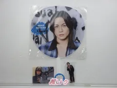 松田元太グッズセット Travis Japan 松田元太 新品 アクスタ セット - メルカリ