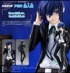 P3R ペルソナ3 主人公　結城理　缶バッジセット　まねきねこ ペルソナ3 ヴィレッジヴァンガード 缶バッジ 主人公 結城理 4個｜Yahoo