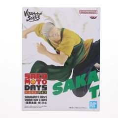 坂本太郎(さかもとたろう) SAKAMOTO DAYS(サカモトデイズ) VIBRATION STARS-坂本太郎-II フィギュア プライズ(2730294) バンプレスト