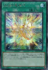 ★希少絶版★遊戯王【UL 50枚】クォーターセンチュリークロニクル　プライド Amazon.co.jp: 遊戯王OCG デュエルモンスターズ QUARTER CENTURY