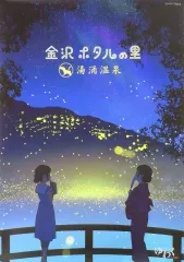 Earth Colors 東地和生 サイン付き Earth Colors 東地和生 サイン付き Earth Colors 東地和生 サイン付き