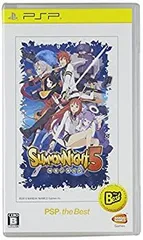 【中古】(非常に良い)サモンナイト5 PSP (R) the Best - PSP
