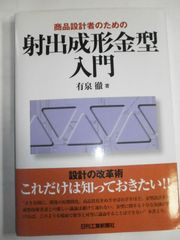 セーフティテクニック心臓手術アトラス - メルカリ
