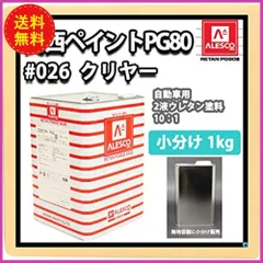 新☆業販【５００ｇ】耐水性◎ N夜光 ルミノーバ ☆高輝度25μm BG発光