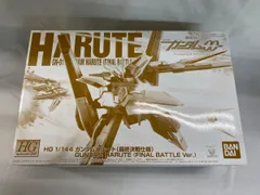 【PSA10】ガンダムハルート+最終決戦仕様 ガンダムウォーネグザ 連番 PSA10】ガンダムハルート+最終決戦仕様 ガンダムウォーネグザ 連番