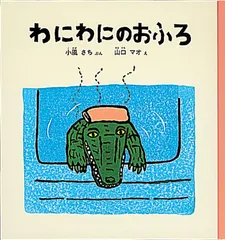 【専用】山口マオ 2001年 原画 額装済み 「サッカーするネコたち」 2025年最新】山口マオの人気アイテム - メルカリ