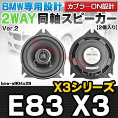 JVC 小口天井スピーカー アッテネーター、パネル3台セット JVC 小口天井スピーカー アッテネーター、パネル3台セット - メルカリ