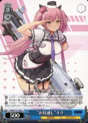 2025年最新】ヴァイスシュヴァルツ ニケ サインの人気アイテム - メルカリ