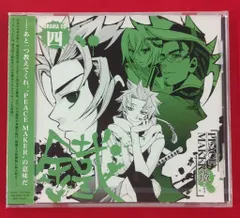 2025年最新】PEACEMAKER鐵 ドラマcdの人気アイテム - メルカリ