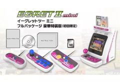 新品未開封 イーグレットツーミニ フルパッケージ 豪華特装版（初回