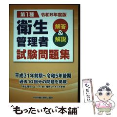 中古】 敵は脳幹にあり 「脳幹」が弱いと「現代病」になる!! / 戸塚宏 / 研光新社 - メルカリ