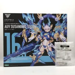 AUVスサノヲ 蒼炎｜メガミデバイス　未開封品 皇巫 スサノヲ 蒼炎 (プラモデル) - ホビーサーチ ガンプラ他