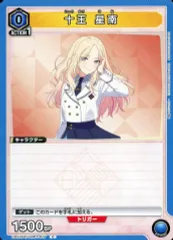 2025年最新】十王星南 ユニオンアリーナの人気アイテム - メルカリ