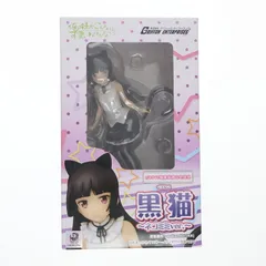 黒猫(くろねこ) ネコミミver. 俺の妹がこんなに可愛いわけがない。 1/8 完成品 フィギュア グリフォンエンタープライズ