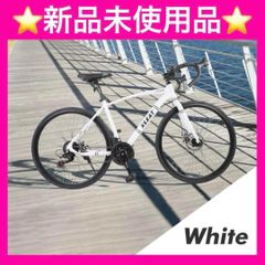 ぱうくん様 GRAY ピストバイク ホワイト - メルカリ