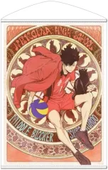 【中古】タペストリー 黒尾鉄朗 描き下ろし B2タペストリー 飛翔Ver. 「ハイキュー!!」