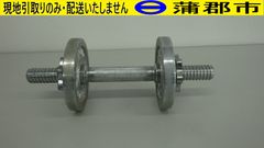 【現地引き取りのみ　リユース品】ダンベル　5㎏（R7－155）サビ、汚れあり