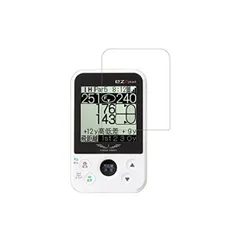 2025年最新】eagle vision ez plus3の人気アイテム - メルカリ