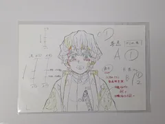 鬼滅の刃 無限列車編 コラボレーションカフェ 第2期後半 展示原画ポストカード 我妻善逸 グッズ ポストカード