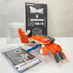 2025年最新】ビーストボックスの人気アイテム - メルカリ