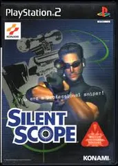 PS2-サイレントスコープ